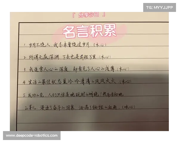 冰心诗文的情感深度与文学价值探析:五大关键要素的剖析与解读 冰心诗文的情感深度与文学价值探析:五大关键要素的剖析与解读