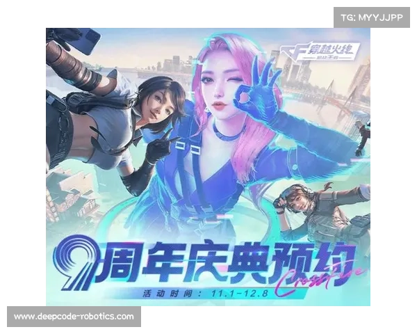 CF活动精彩升级全方位解析与实用技巧指南助你轻松驾驭每一场活动 CF活动精彩升级全方位解析与实用技巧指南助你轻松驾驭每一场活动