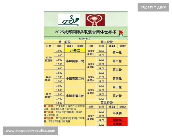 2023亚洲杯中国队比赛时间安排及赛程详细解析 2023亚洲杯中国队比赛时间安排及赛程详细解析