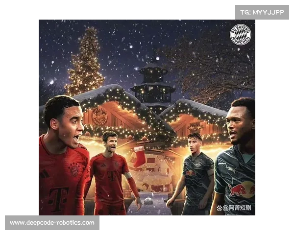 如何打破拜仁霸主地位 德甲球队崛起的未来战略分析